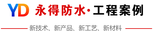 發(fā)貨現(xiàn)場(chǎng)